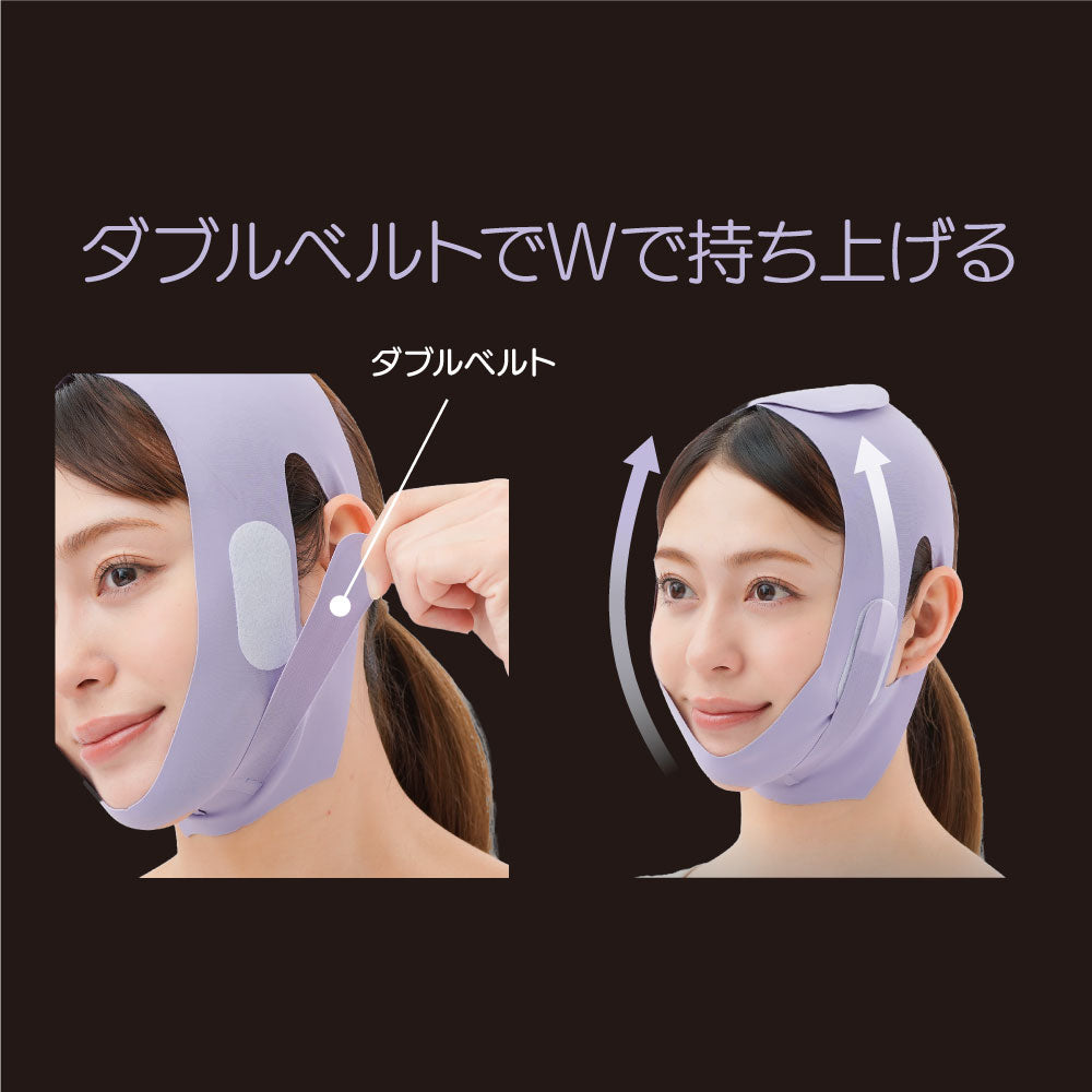 K-BEAUTY小顔ベルト スタイリッシュ