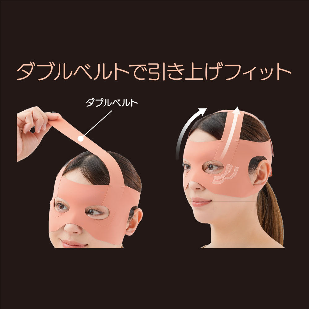 K-BEAUTY小顔ベルト　エレガント