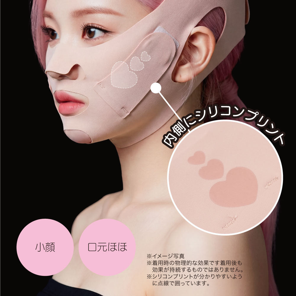 K-BEAUTY小顔ベルト　キュート