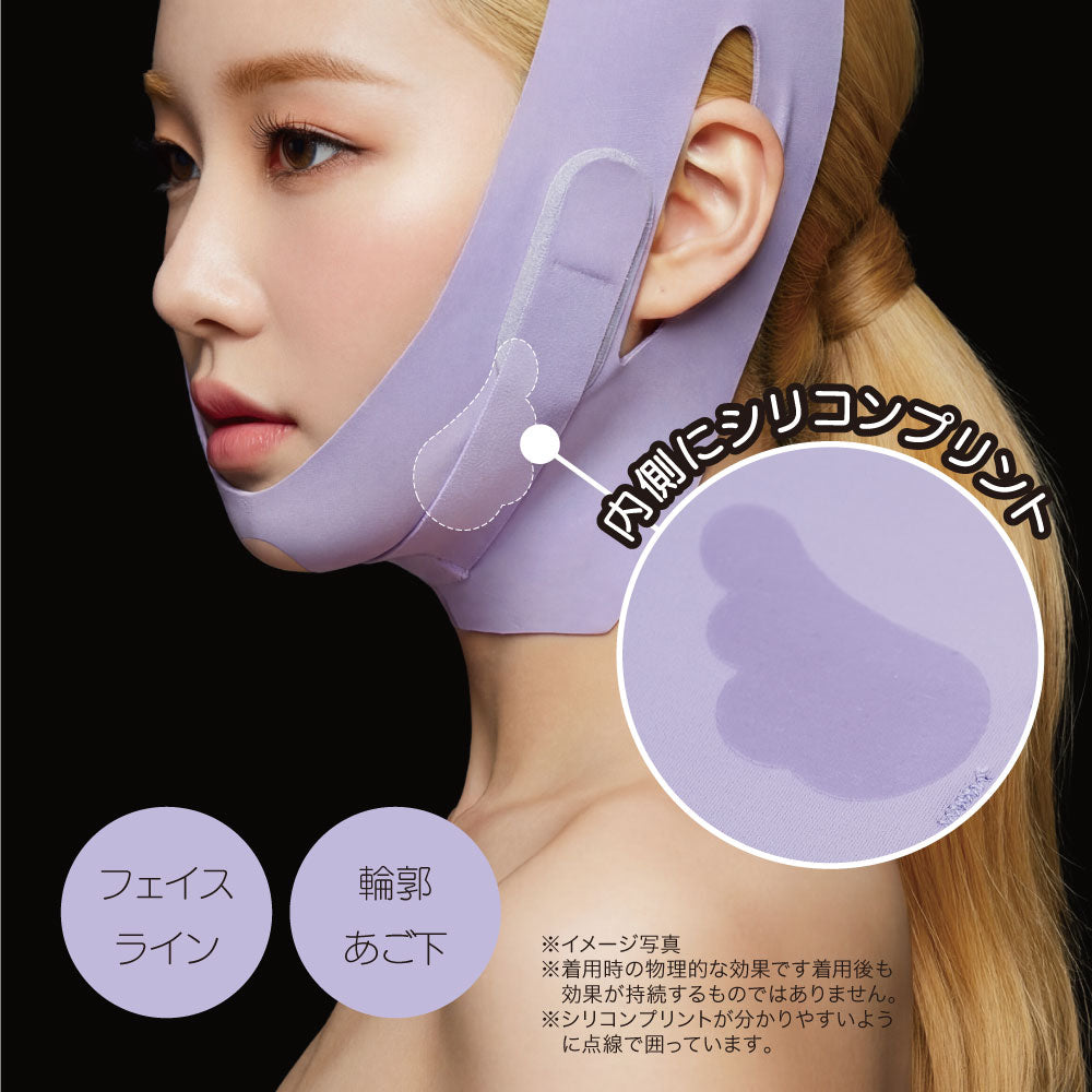K-BEAUTY小顔ベルト スタイリッシュ
