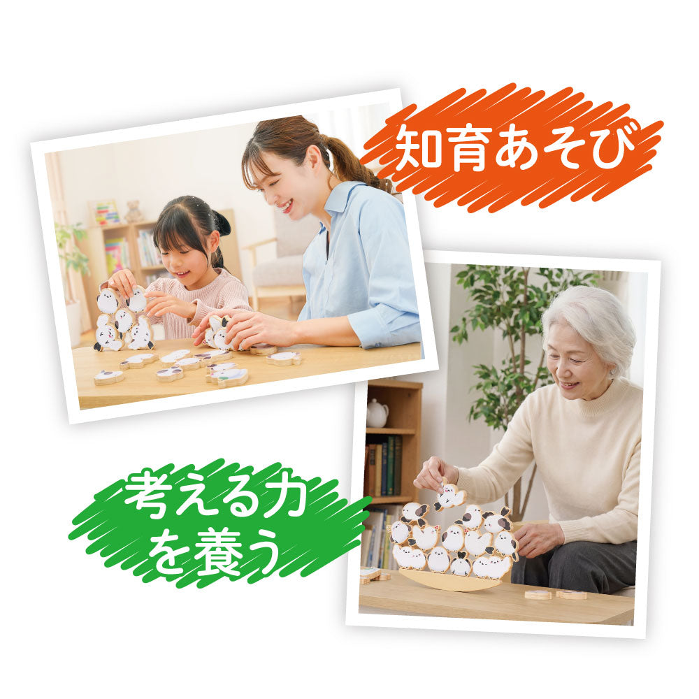 かわいいシマエナガのゆらゆら積み木