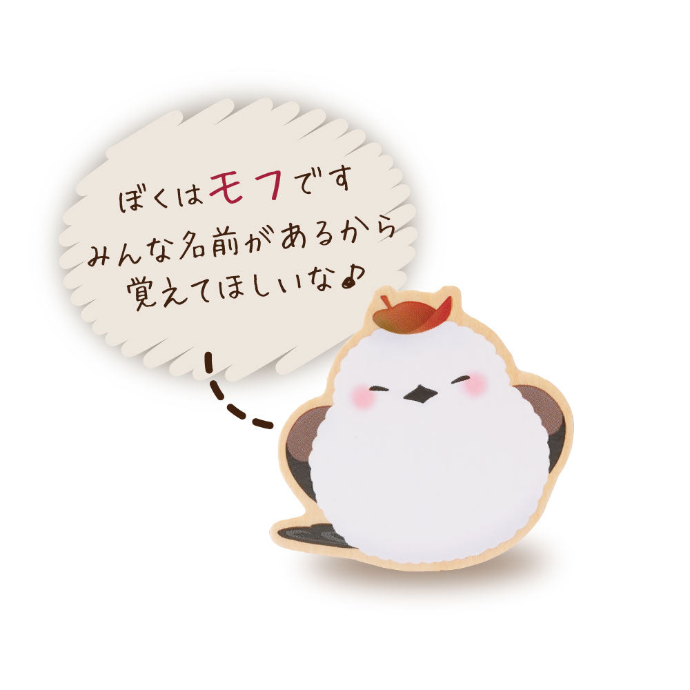 かわいいシマエナガのゆらゆら積み木