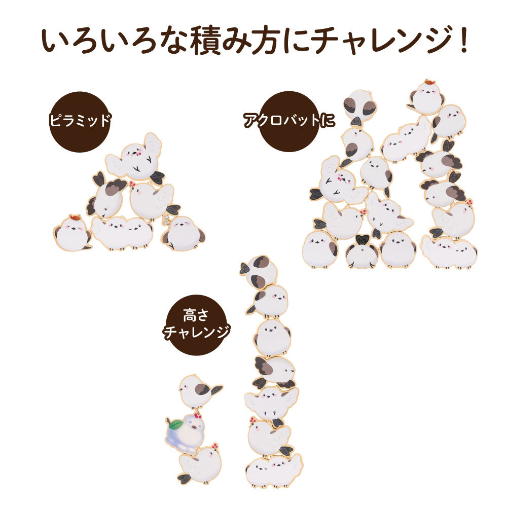 かわいいシマエナガのゆらゆら積み木