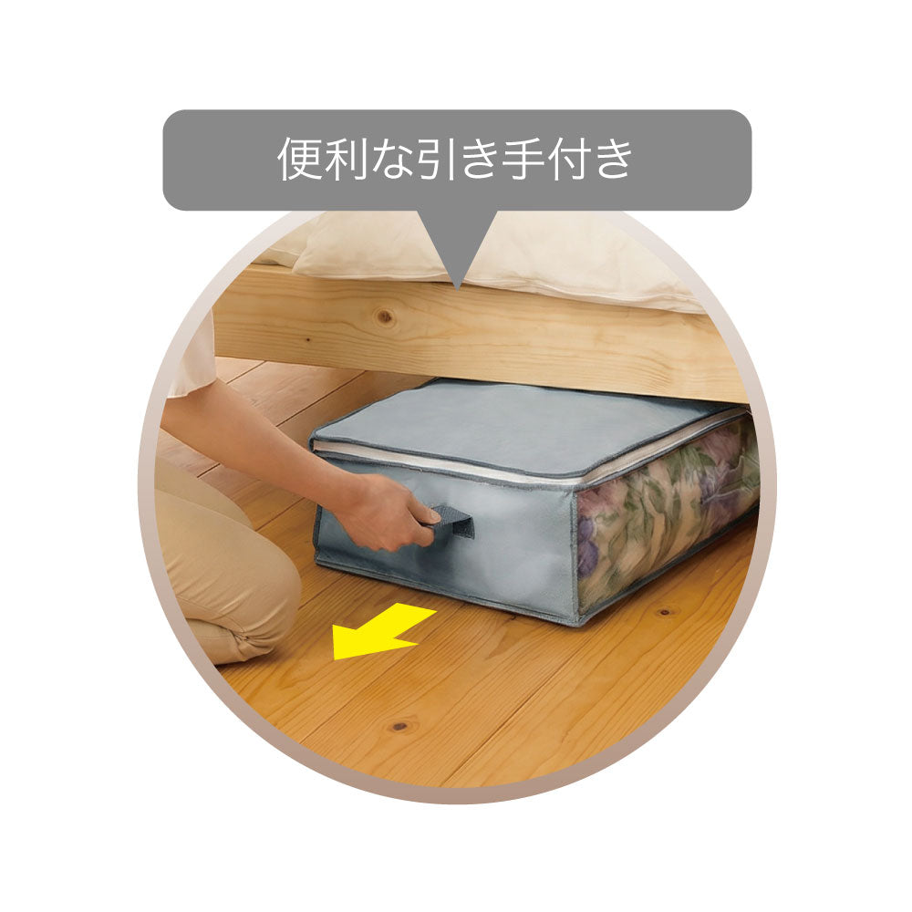 炭消臭　ベッド下収納　グレー