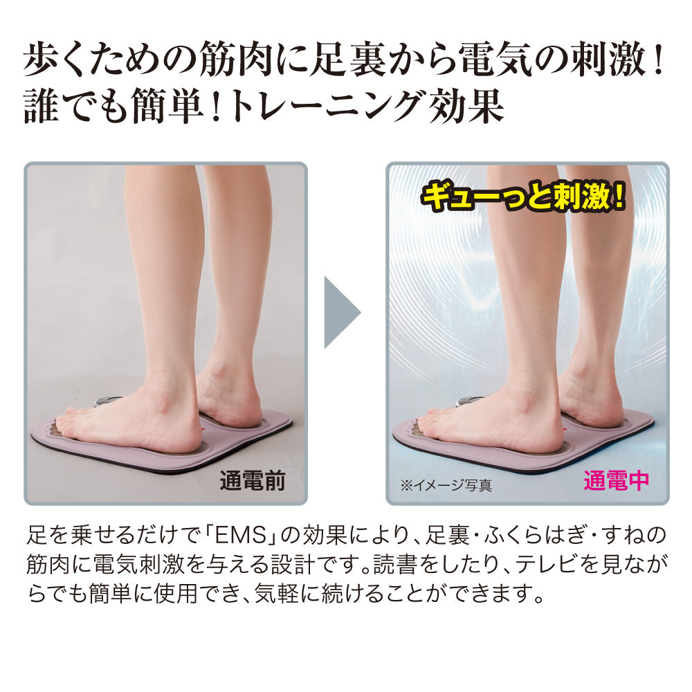 Dr.PRO EMSフットパッド