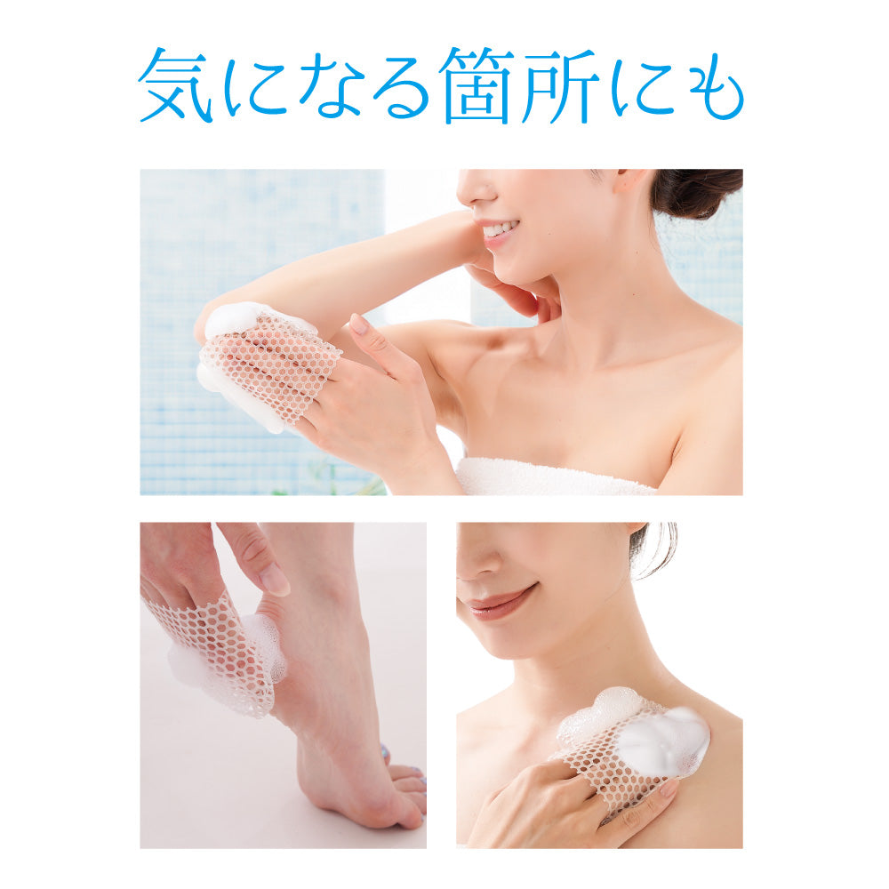 キメ肌職人 泡美トン