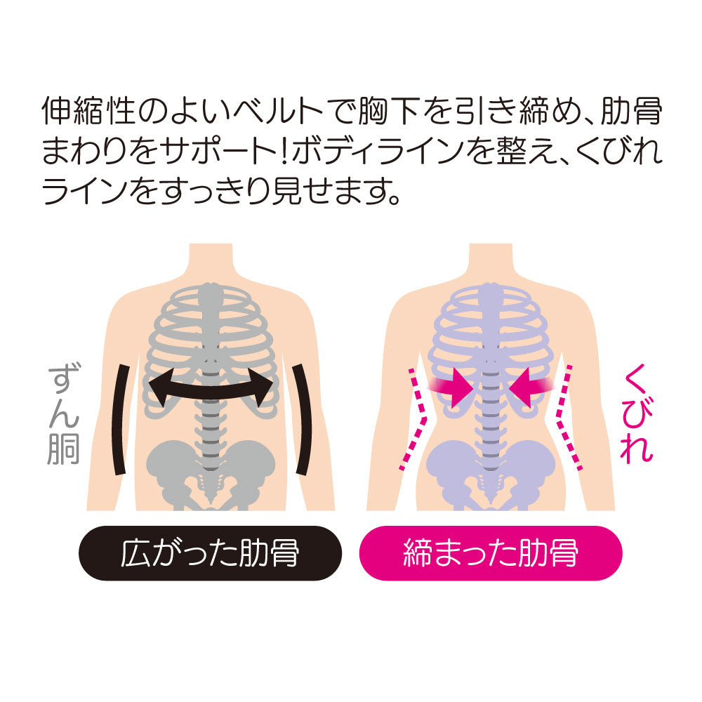 K-BEAUTYボディシェイプベルト