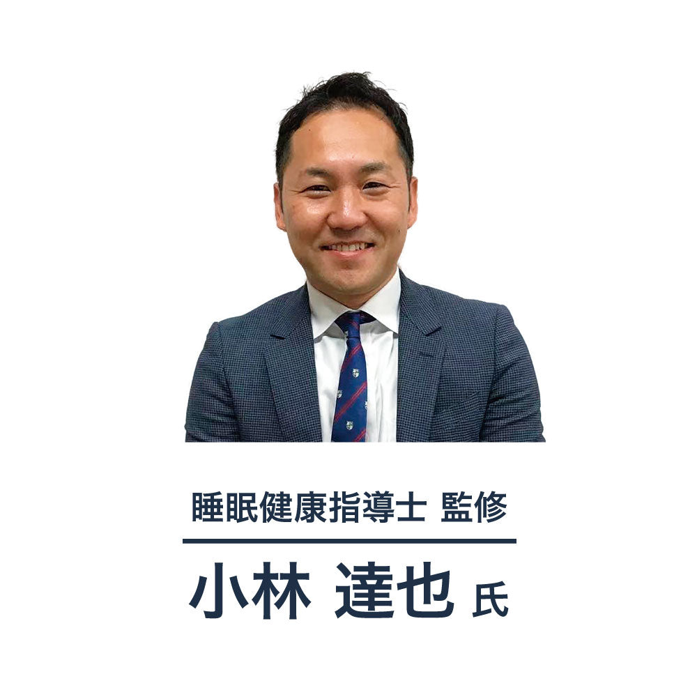 超熟リカバリー枕