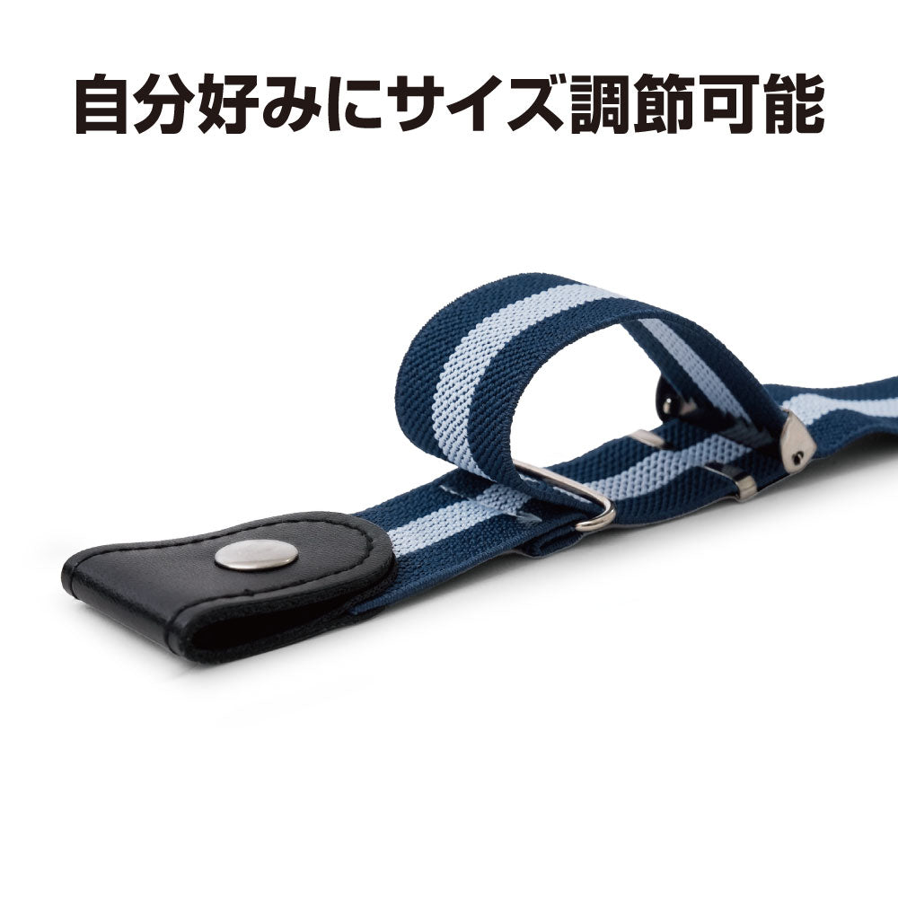 ぴったり楽々ゴムベルト