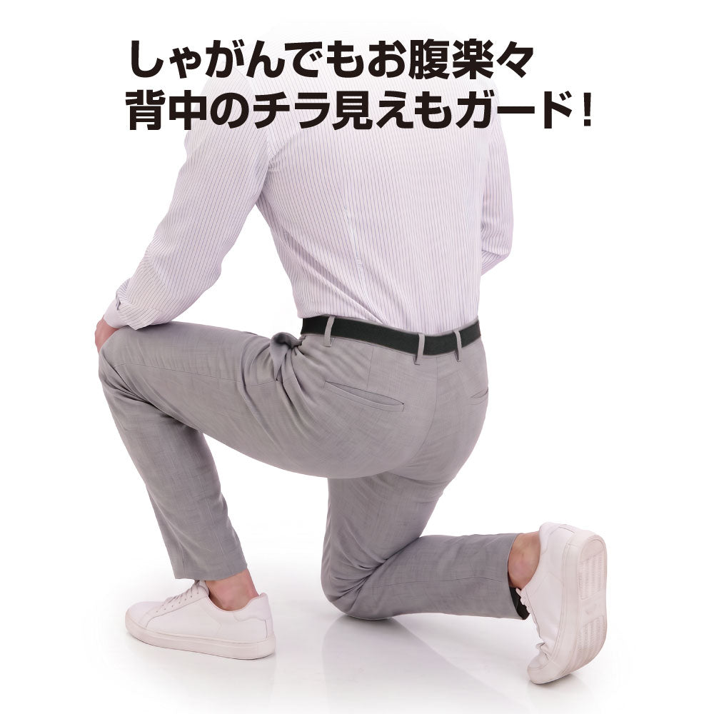 ぴったりワンタッチゴムベルト