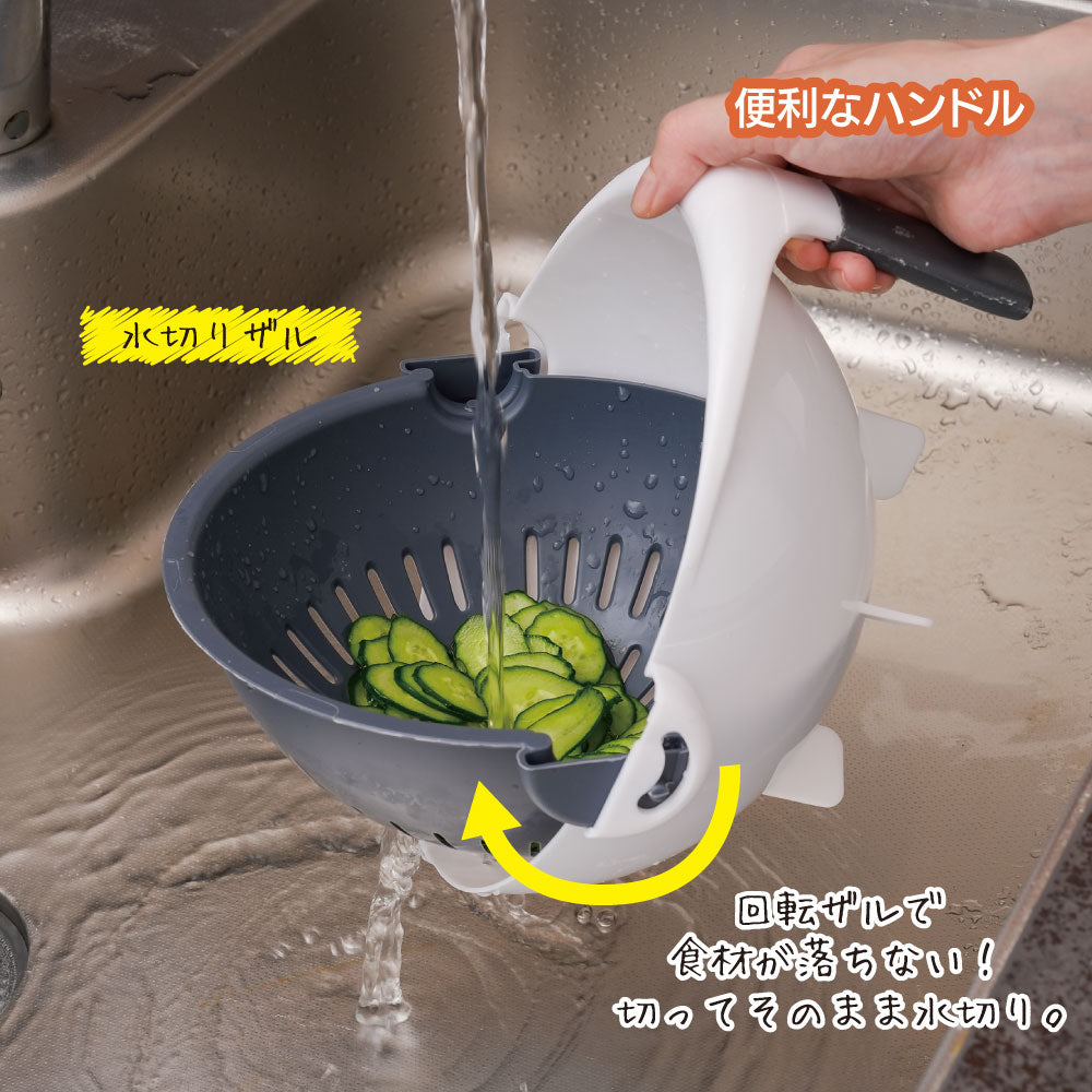 便利なザル付きスライサーセット