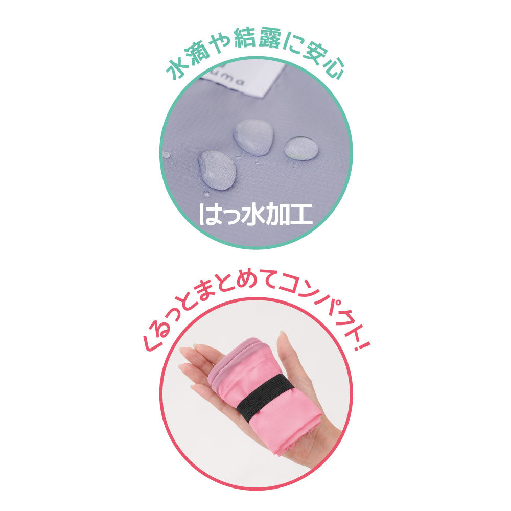 Simauma セルフレジエコバッグ