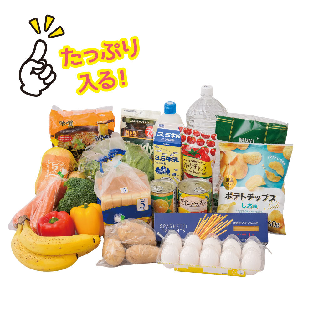 Simauma セルフレジエコバッグ