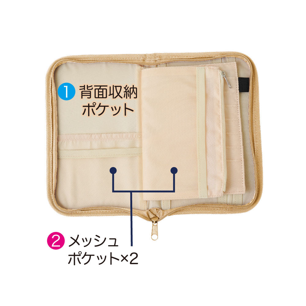 かわいいシマエナガの通院ポーチ