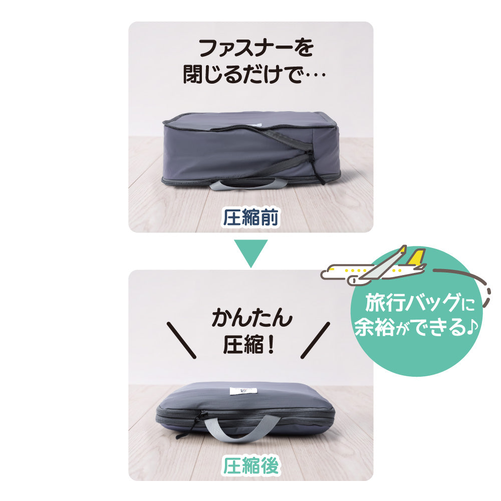 Simauma スリムに収納トラベルバッグ