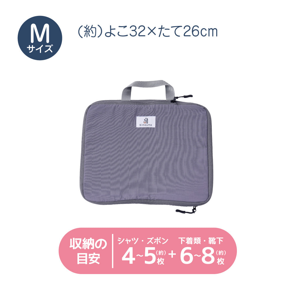 Simauma スリムに収納トラベルバッグ