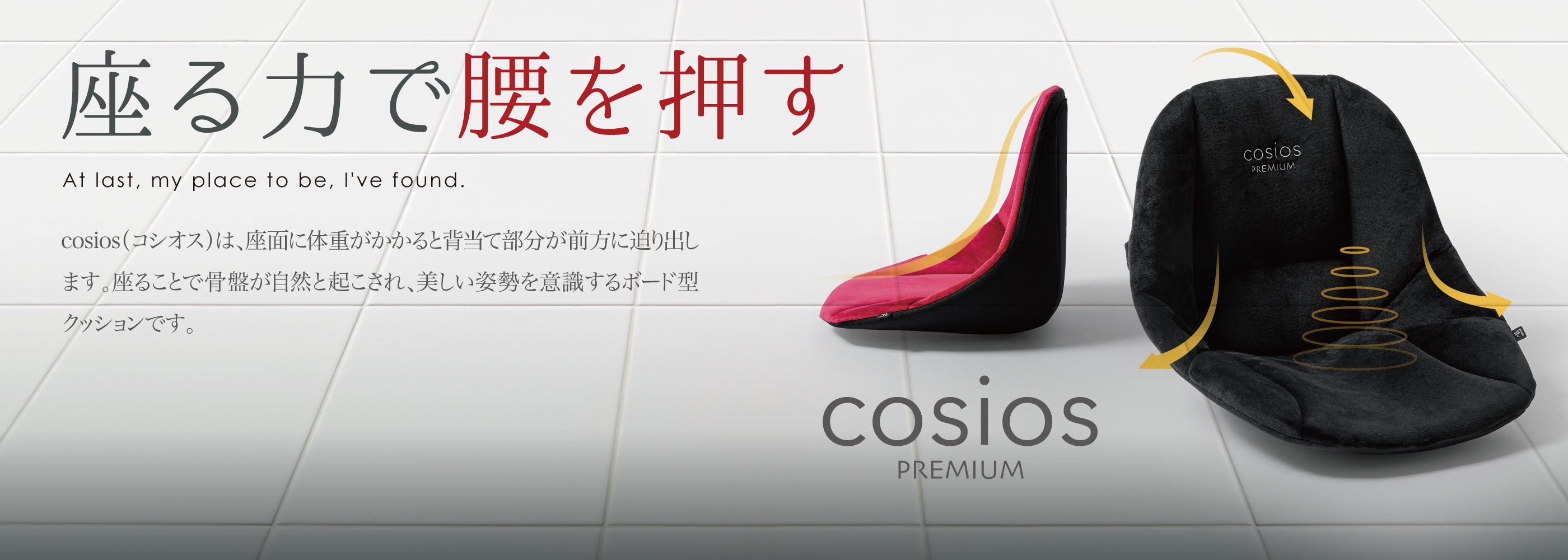 ニーズ公式ショップ／アイデアinfo