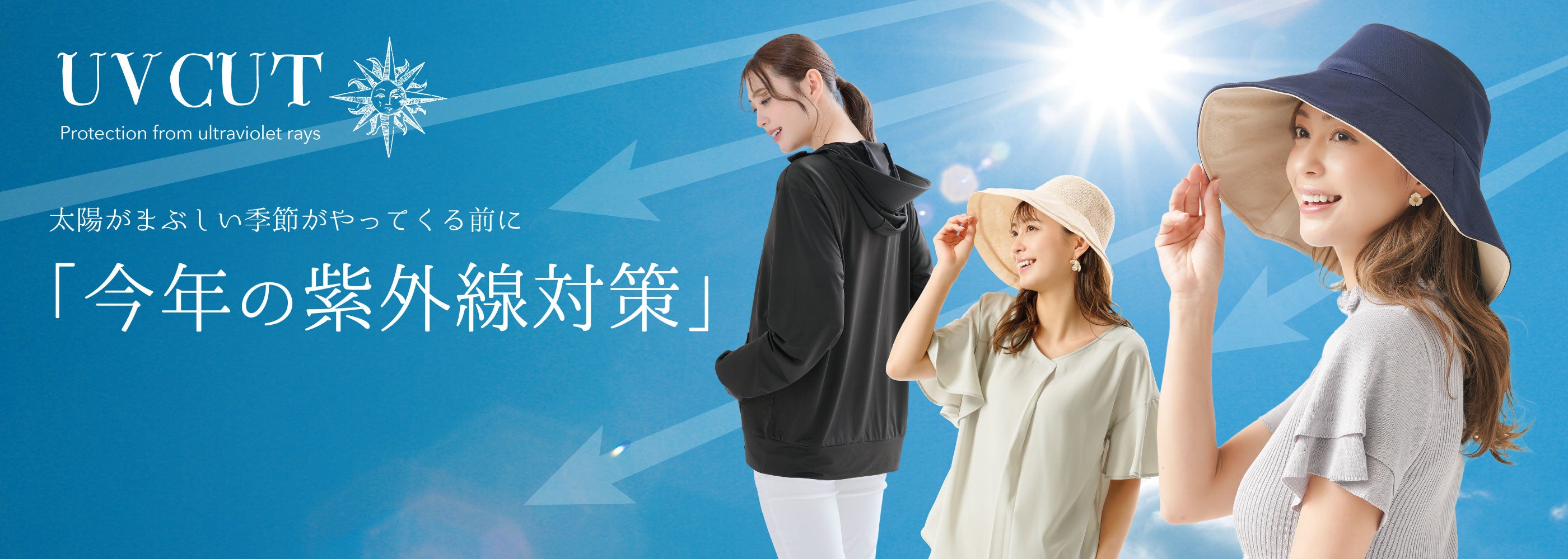 ニーズ公式ショップ／アイデアinfo